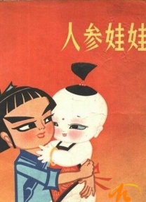 91精品在线免费观看